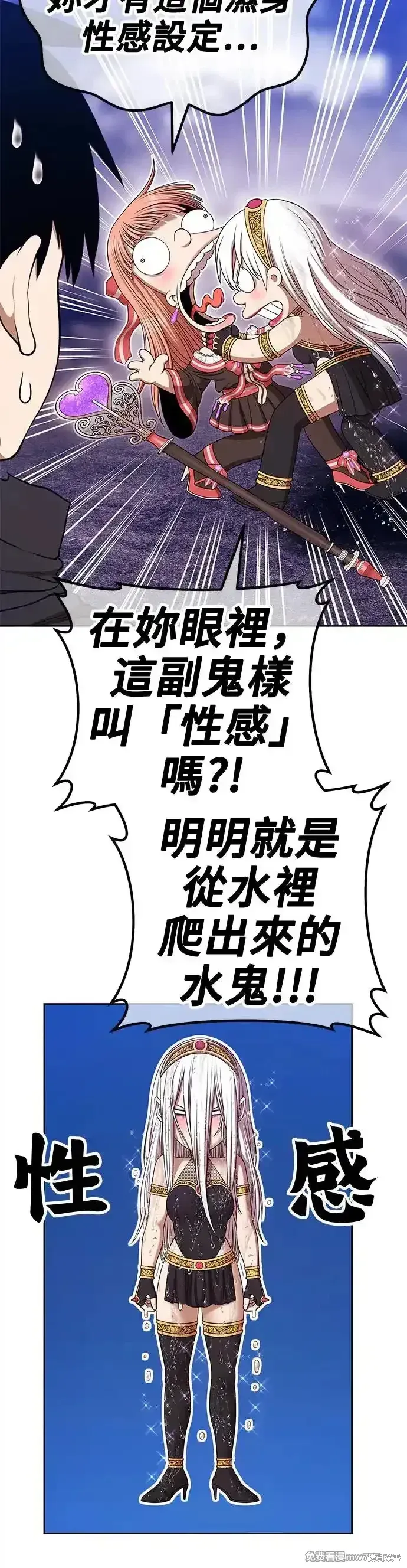 第二季 第12话45