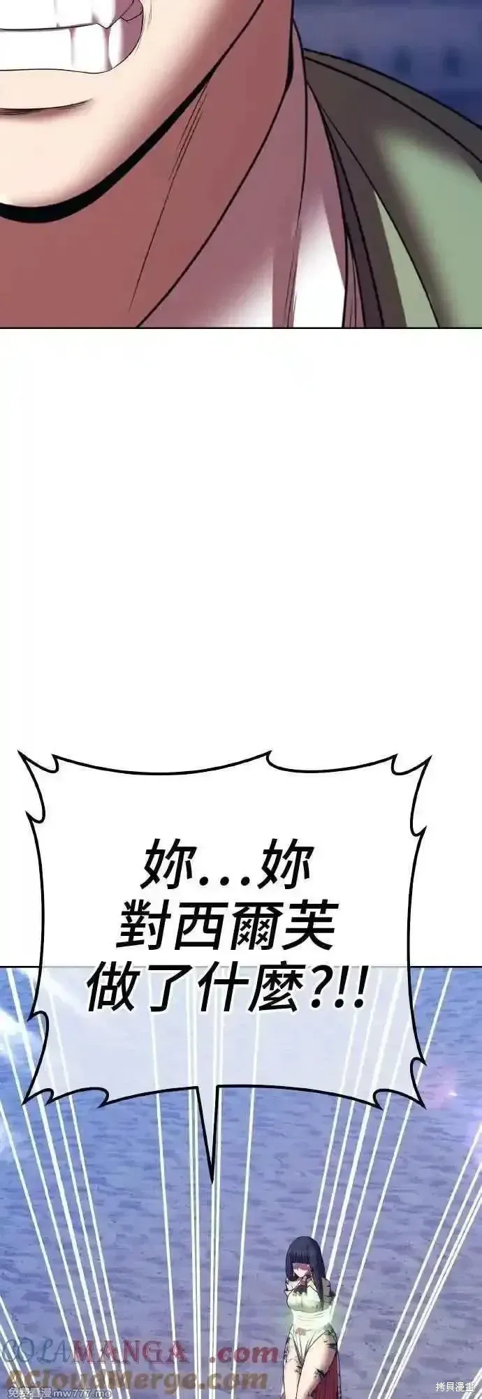 第二季 第39话180