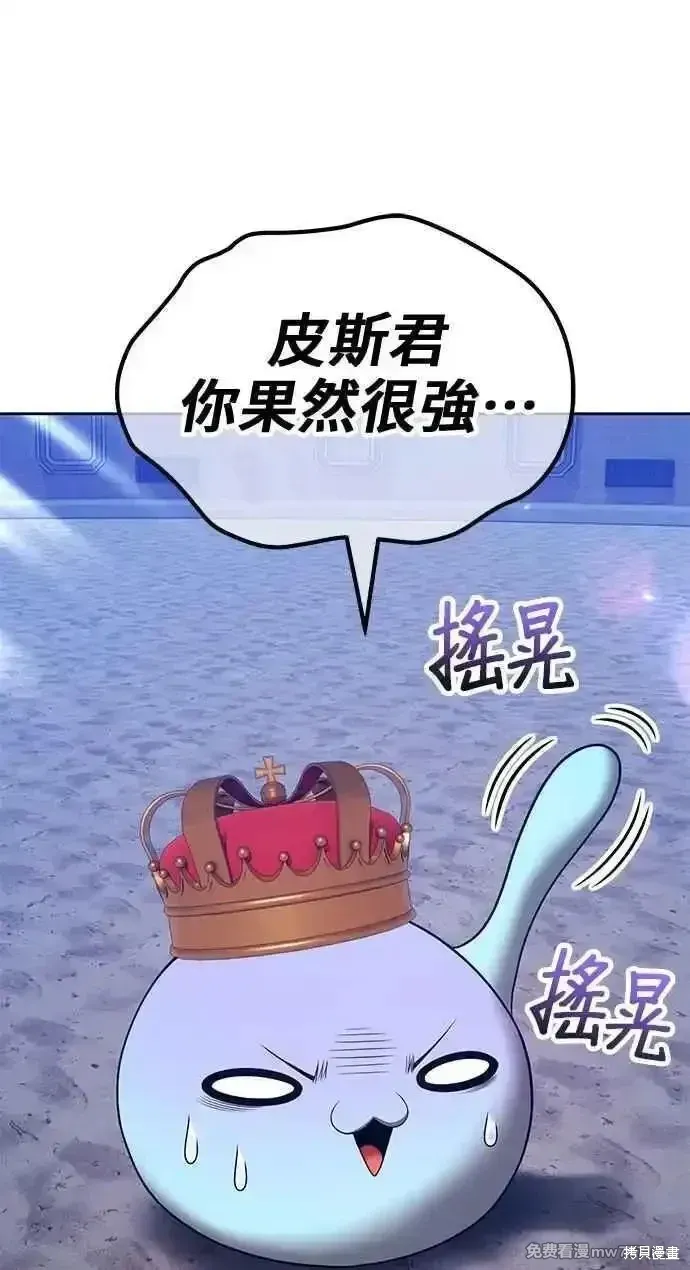 第二季 第38话105