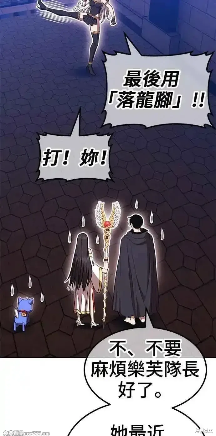 第二季 第29话99