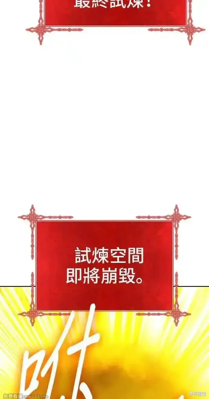 第二季 第25话210