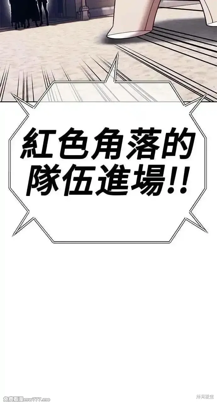 第二季 第29话10