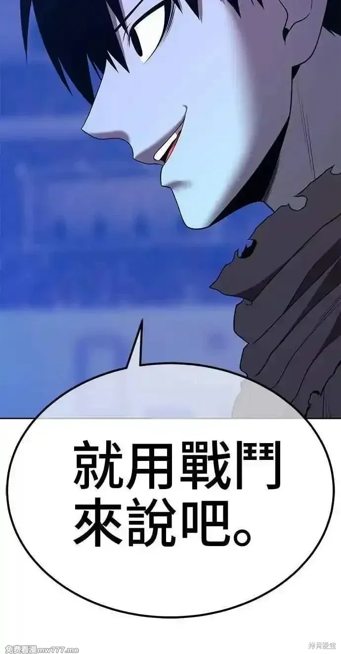 第二季 第37话73