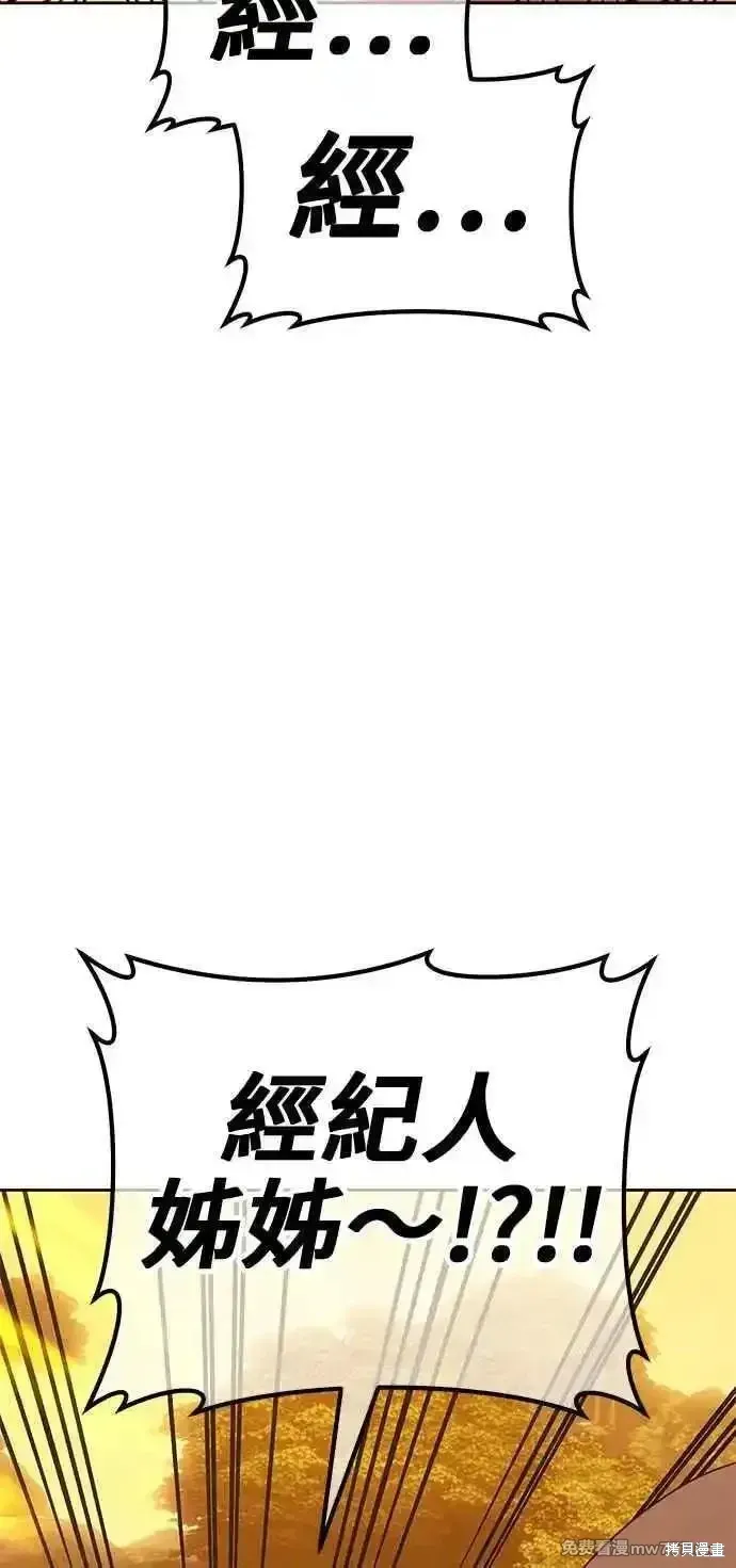 第二季 第28话25