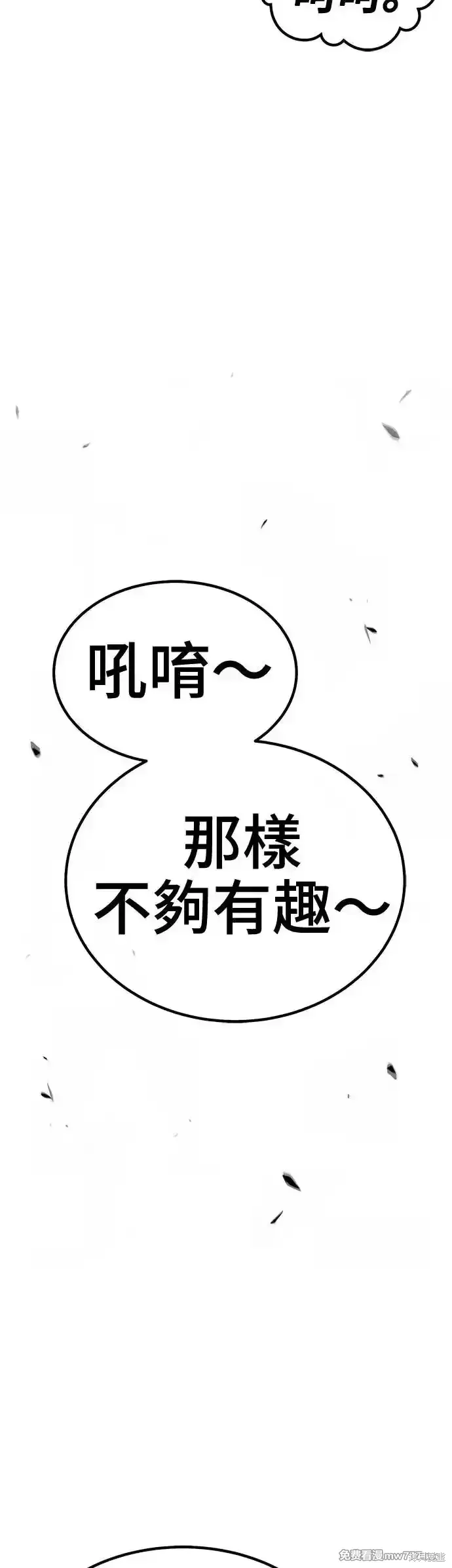 第二季 第12话210