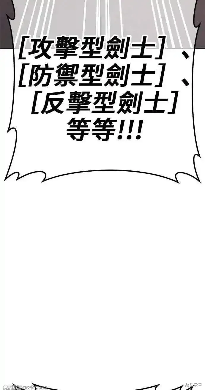 第二季 第31话94