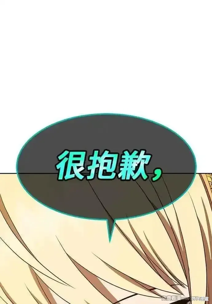 第二季 第25话86