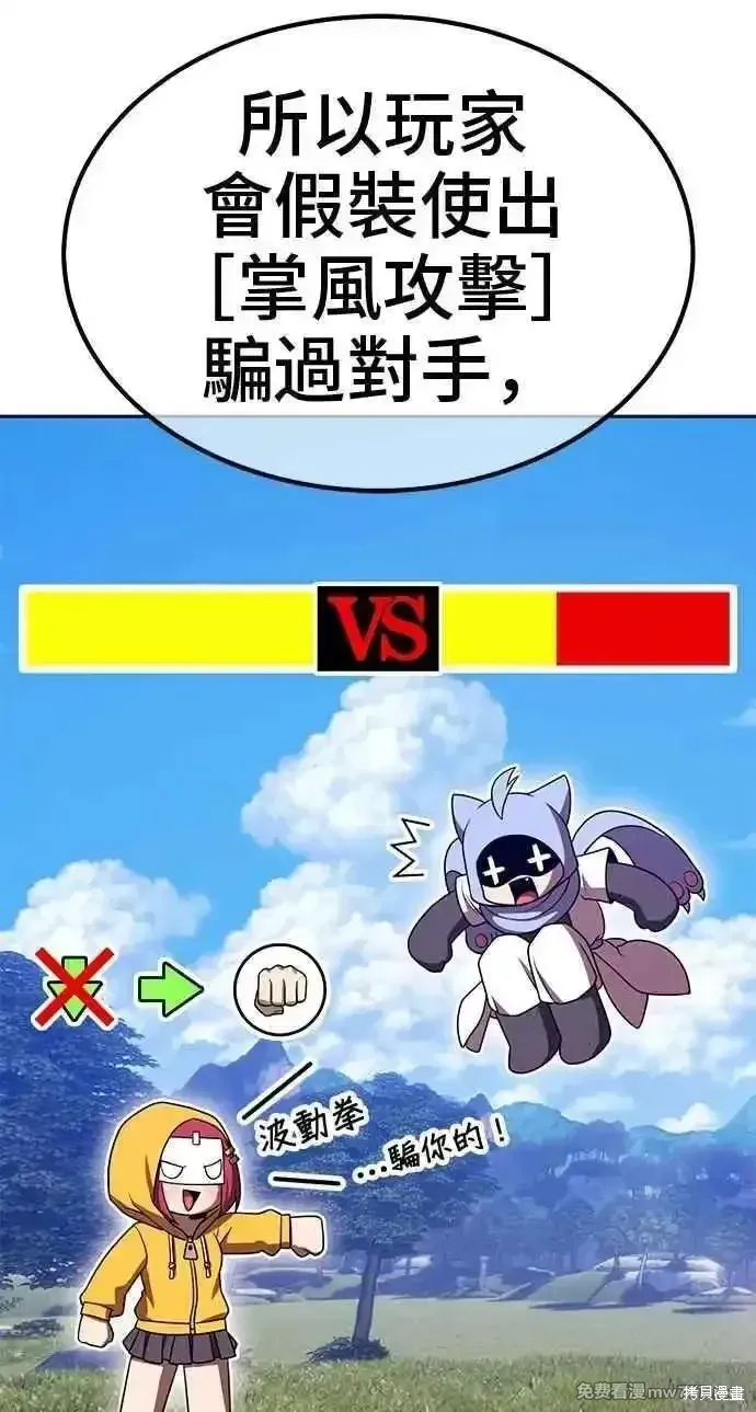 第二季 第36话115