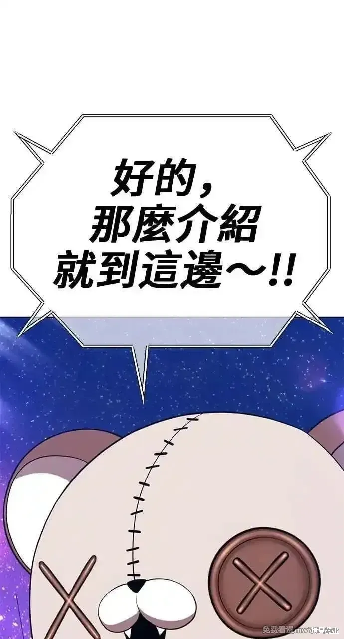 第二季 第35话30