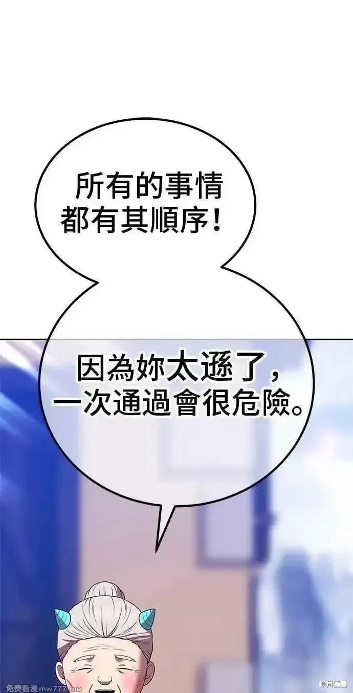 第二季 第23话11