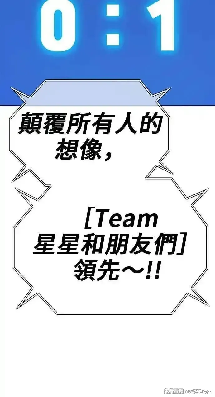 第二季 第29话331