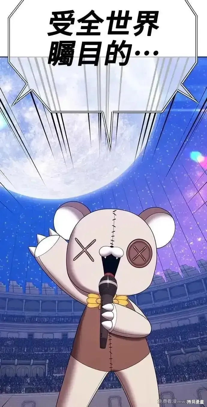 第二季 第37话3