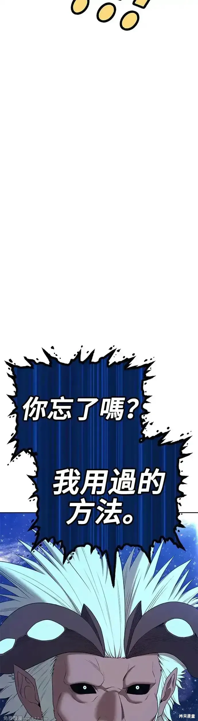 第二季 第11话88