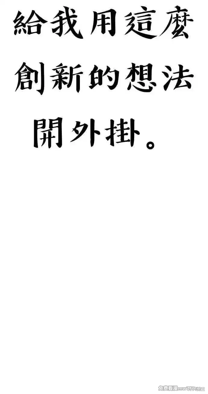 第二季 第38话14