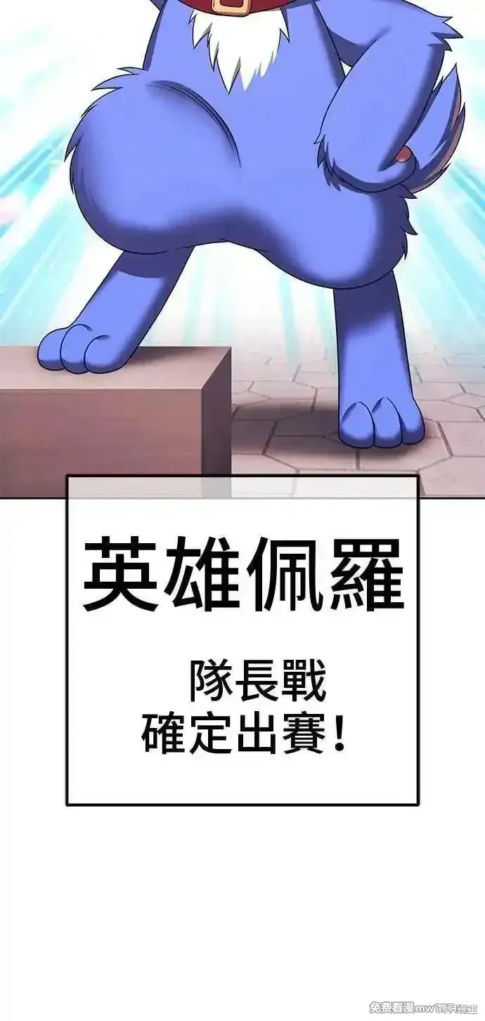 第二季 第29话129