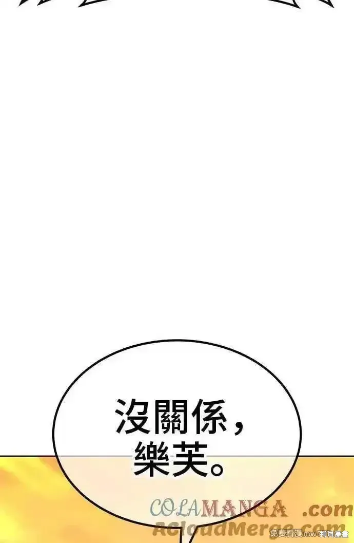 第二季 第28话116