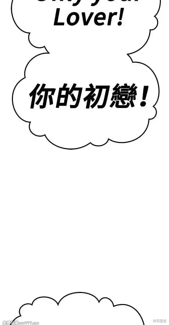 第二季 第36话10