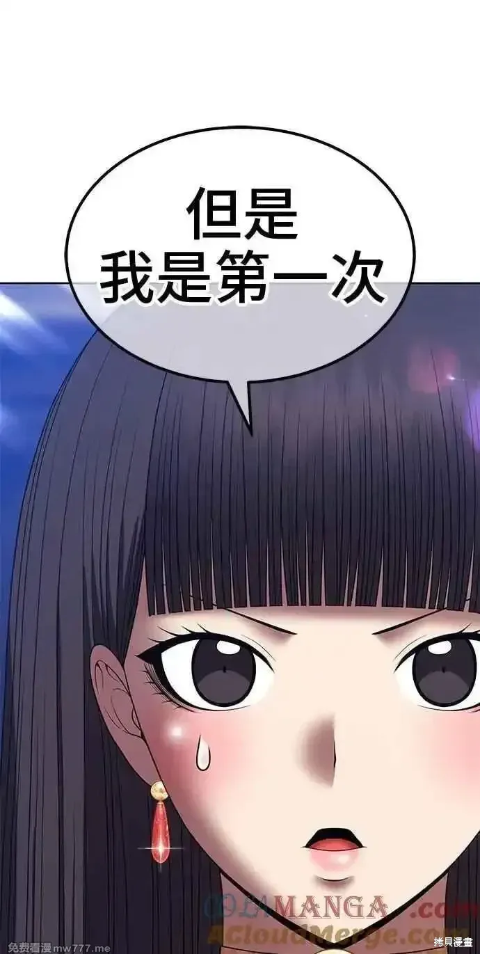 第二季 第36话176