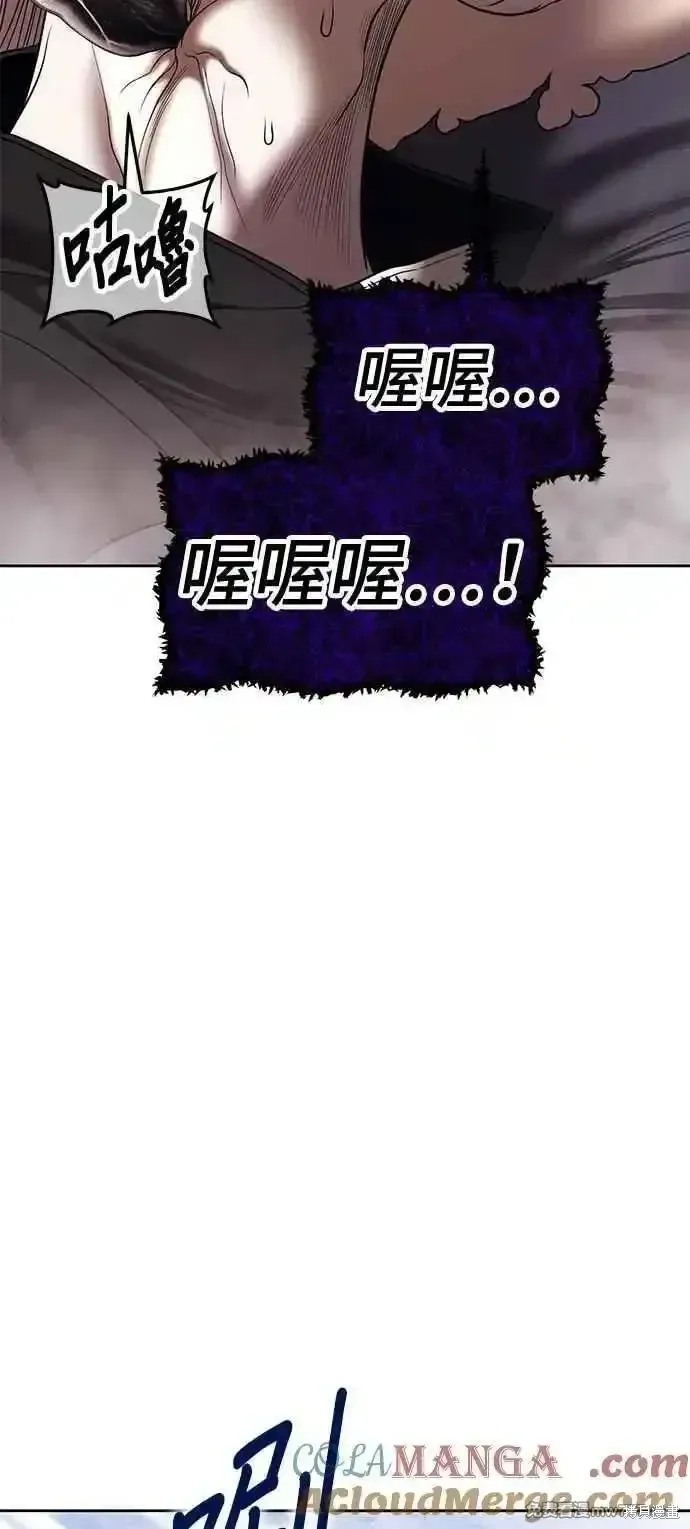 第二季 第16话308