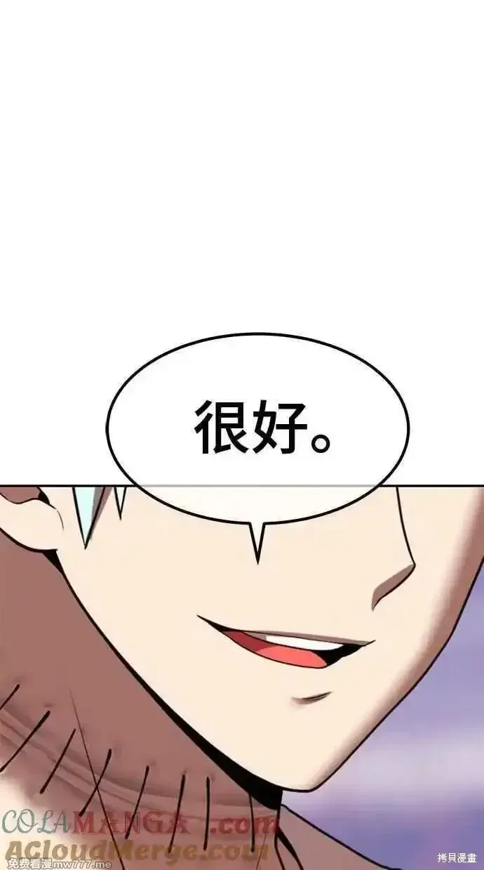第二季 第34话80
