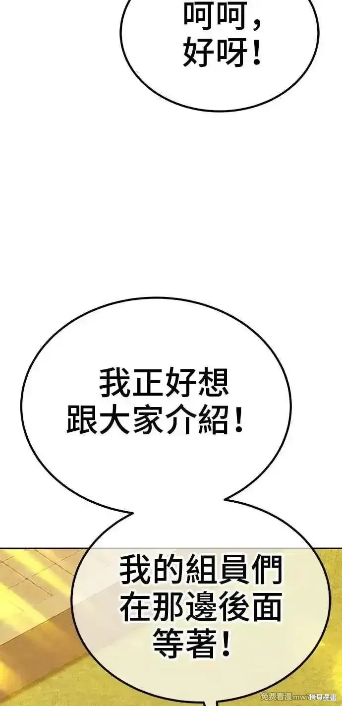 第二季 第27话249