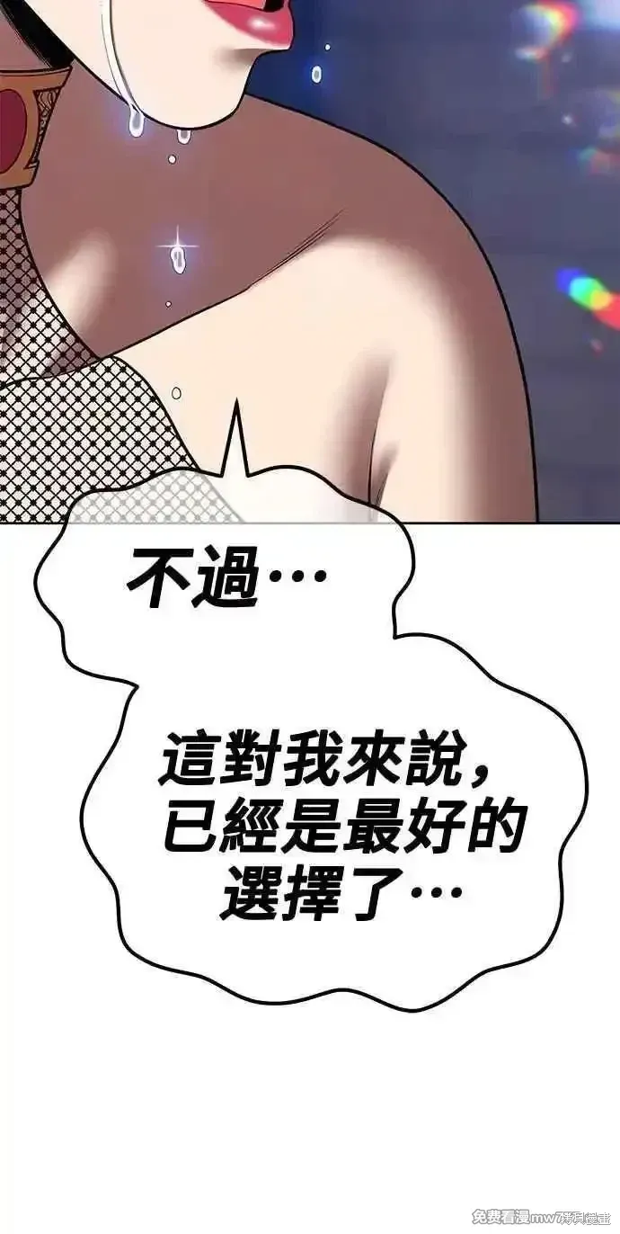 第二季 第38话218