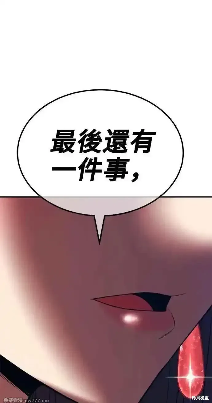 第二季 第37话149