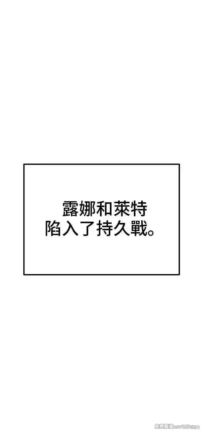 第二季 第33话171