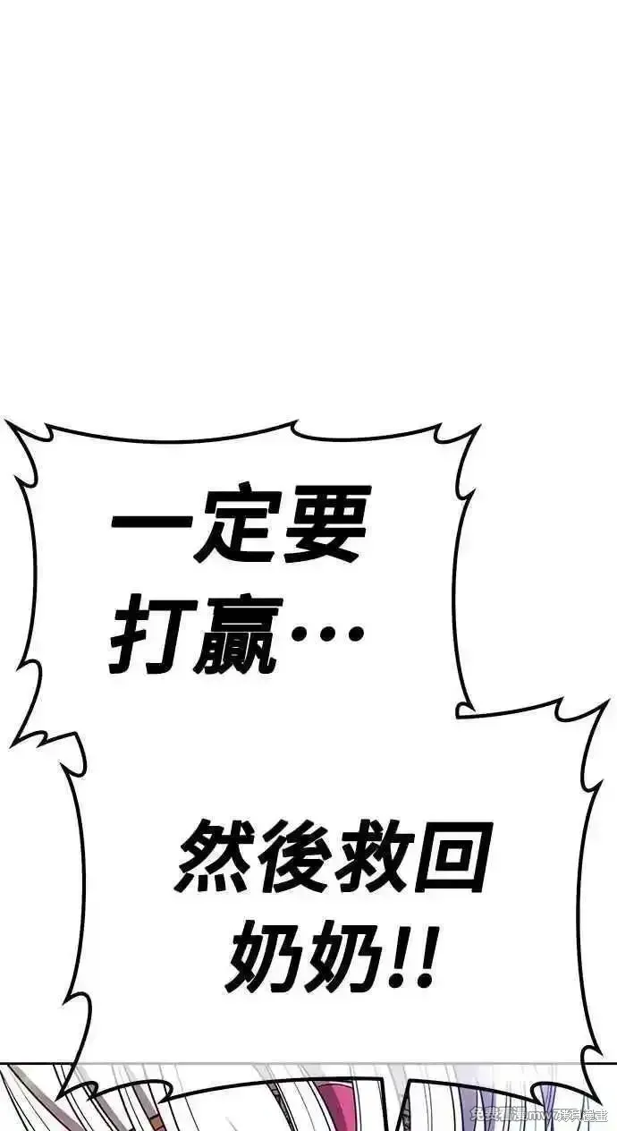 第二季 第36话210