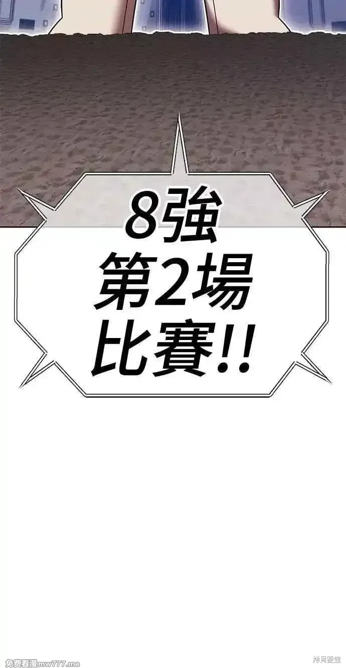 第二季 第36话3