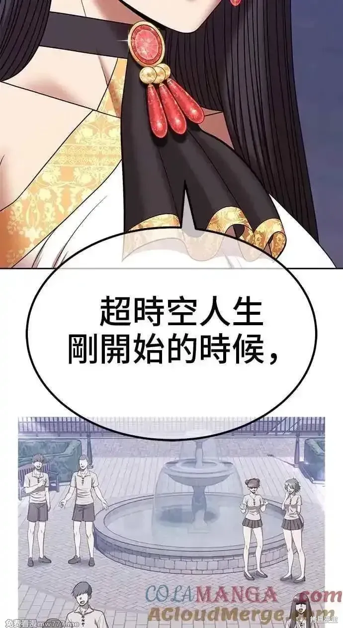 第二季 第36话184