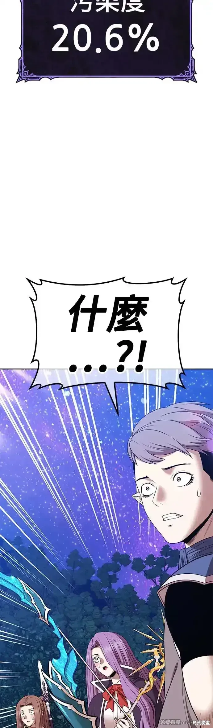 第二季 第12话189