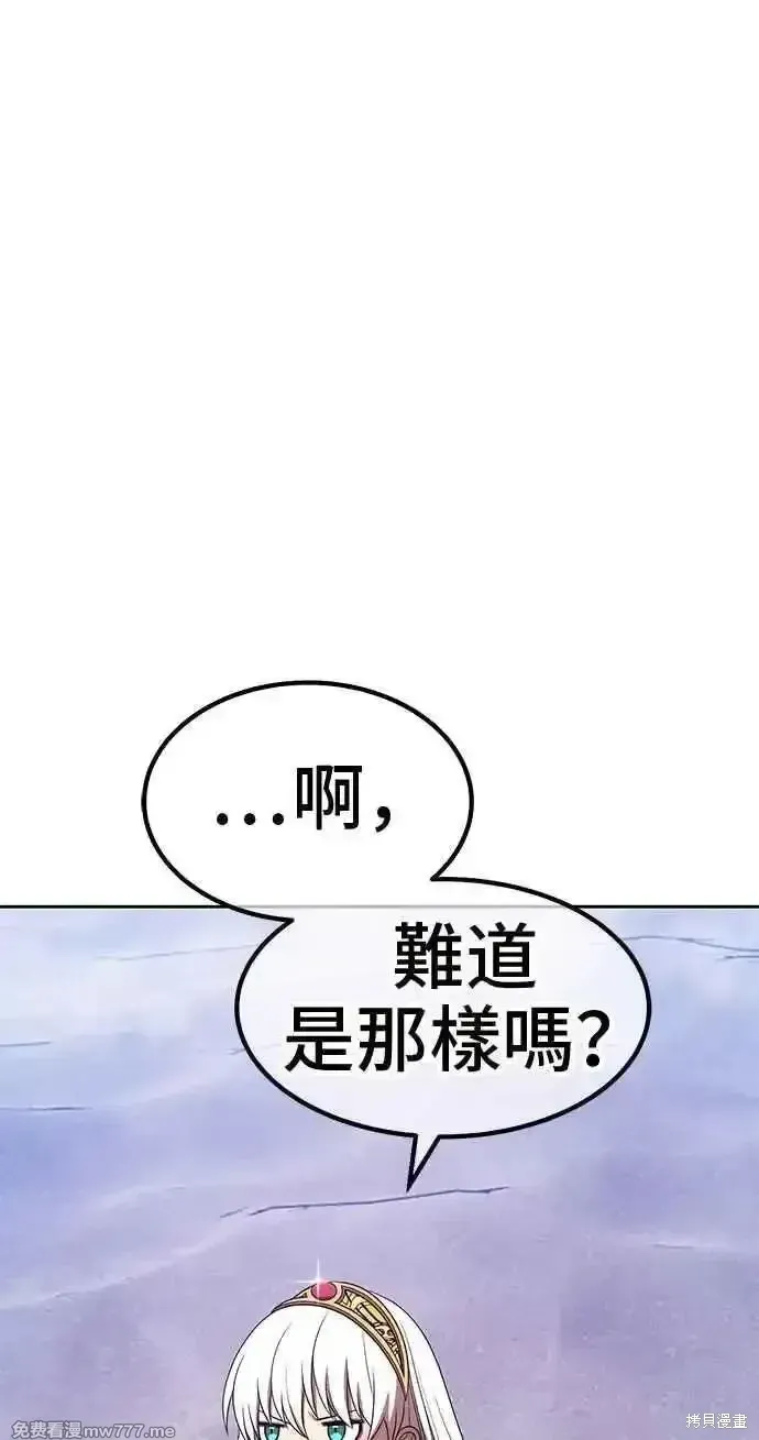 第二季 第24话135