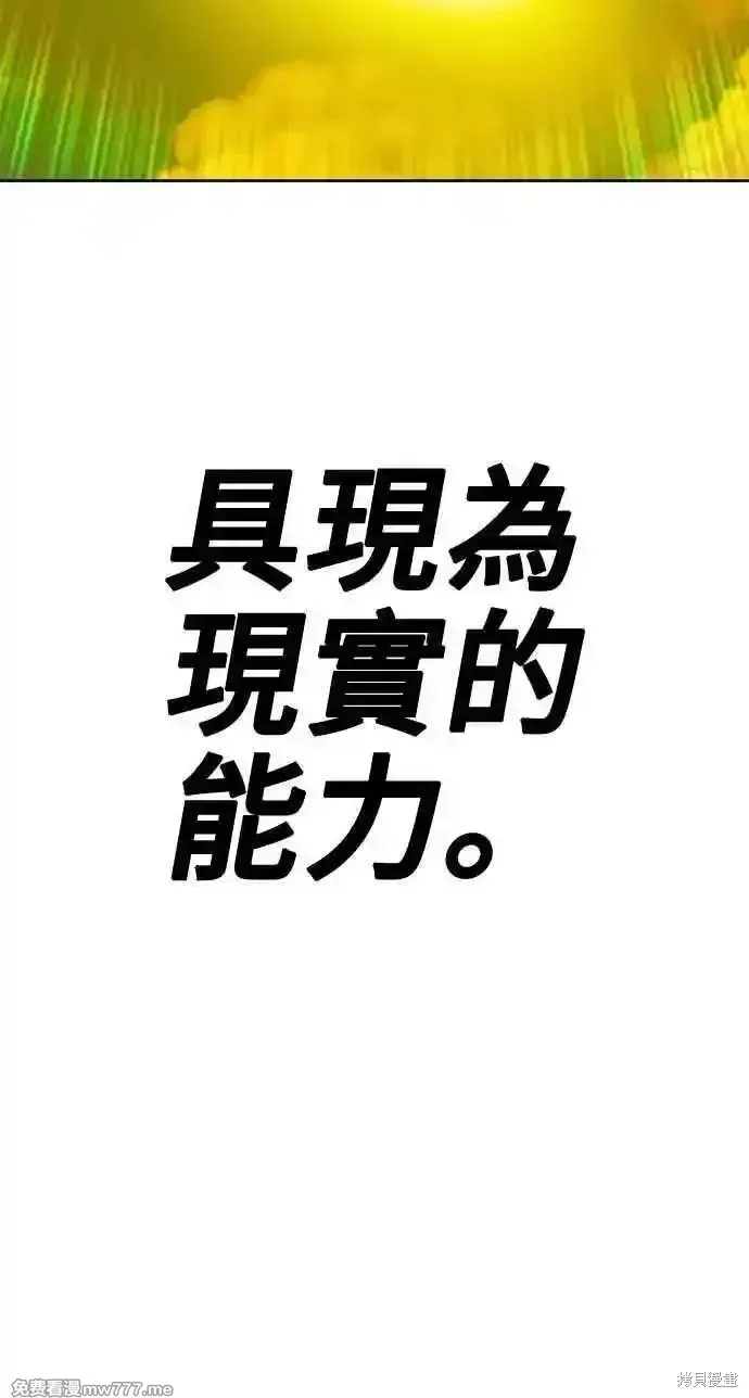 第二季 第33话7