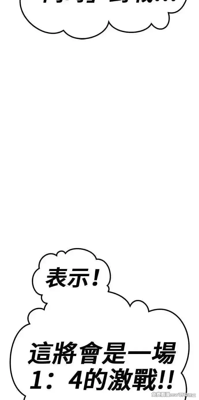 第二季 第28话70