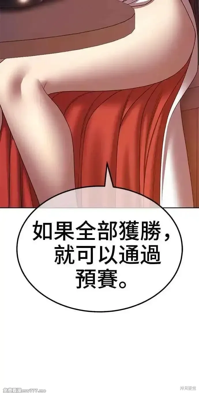 第二季 第28话209