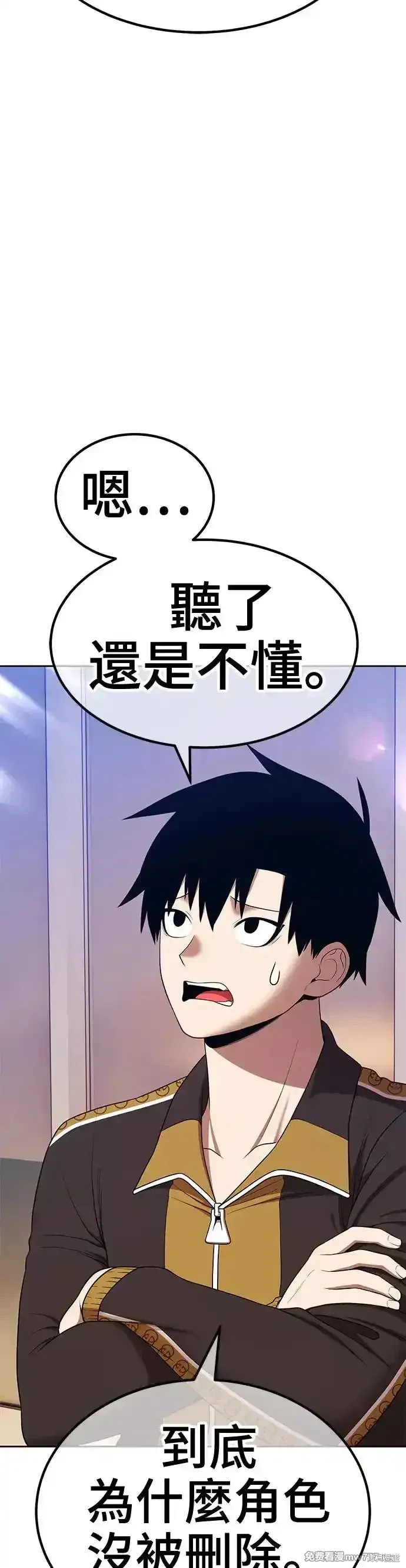 第二季 第8话129