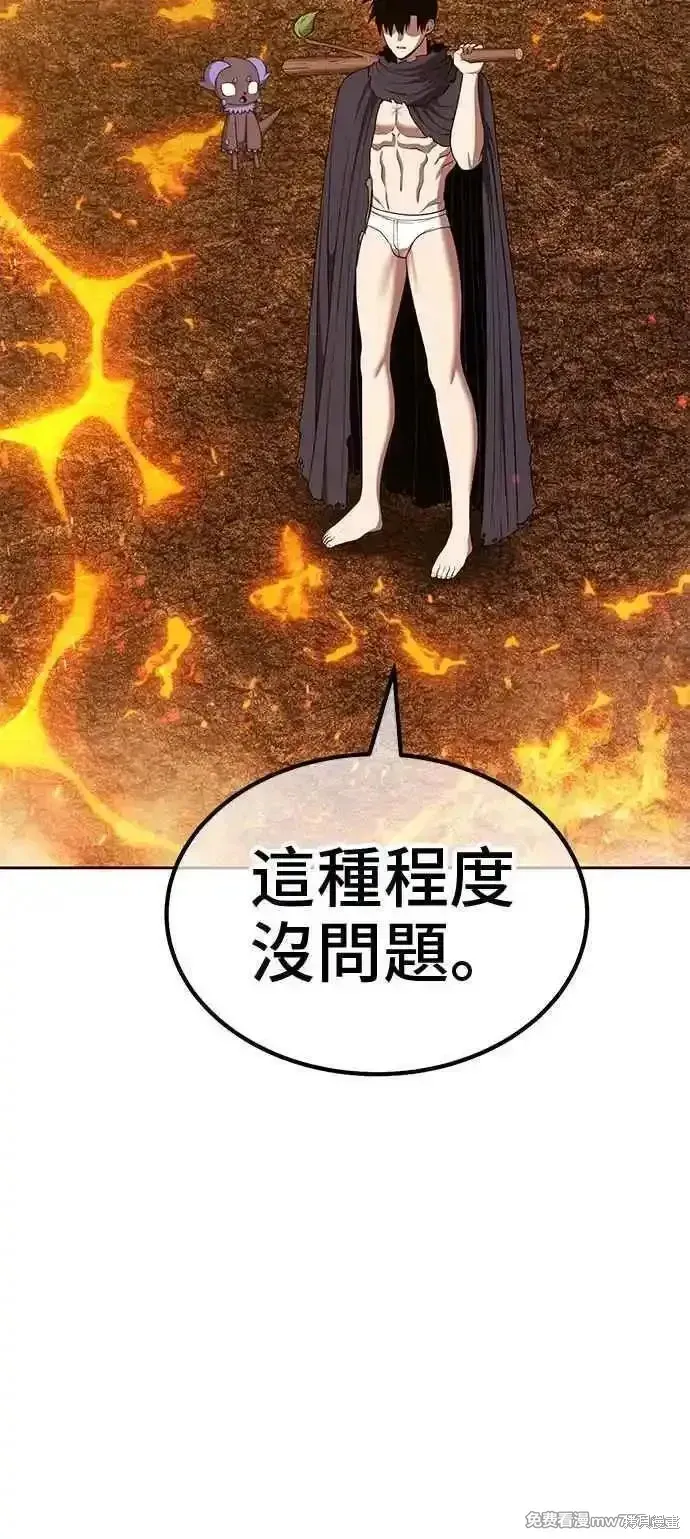 第二季 第30话223