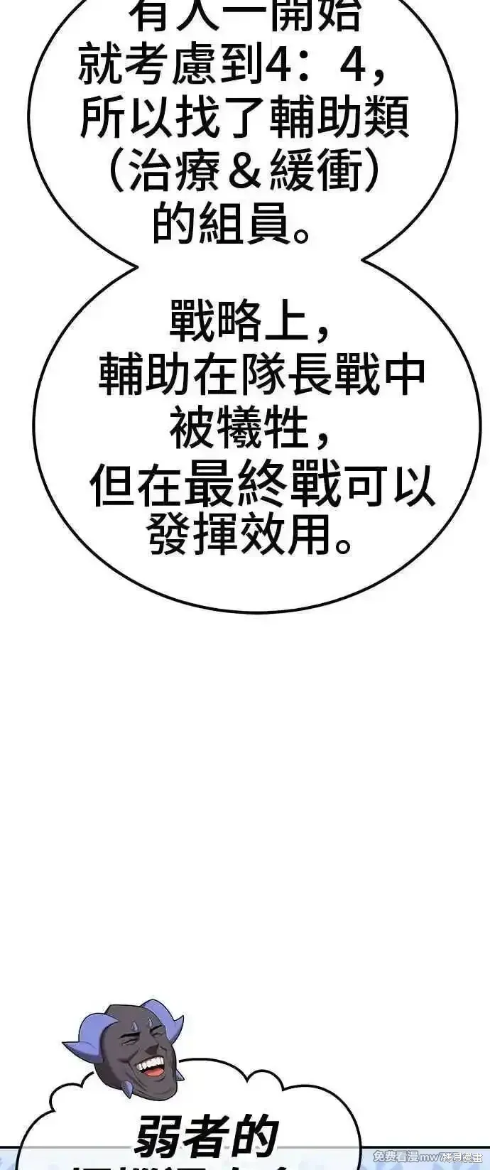 第二季 第21话321