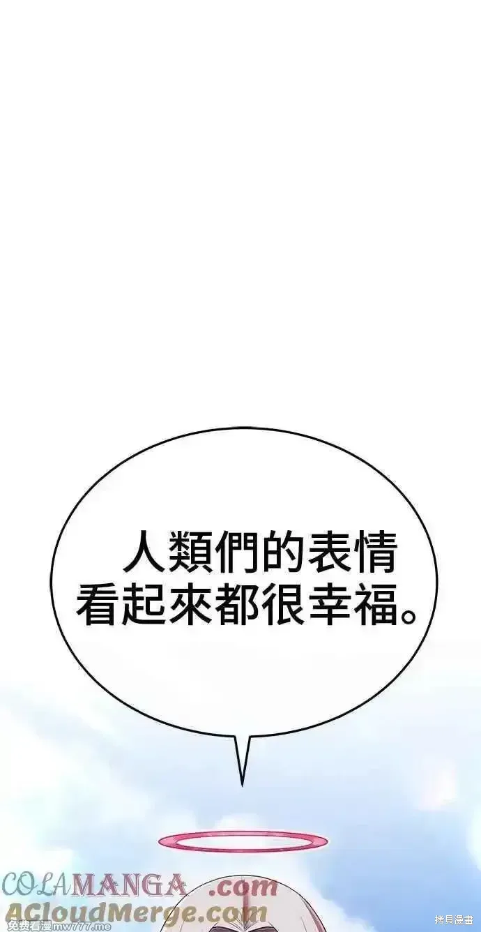第二季 第33话312