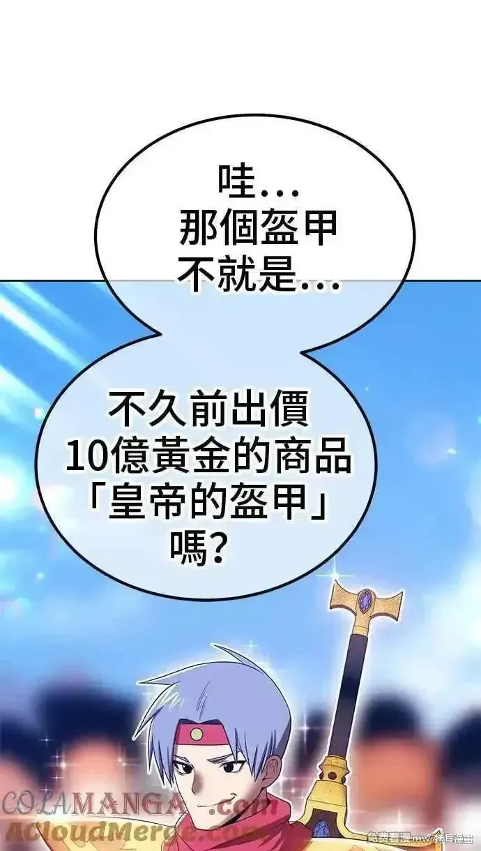 第二季 第26话36