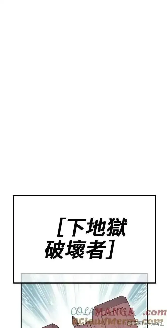 第二季 第29话308