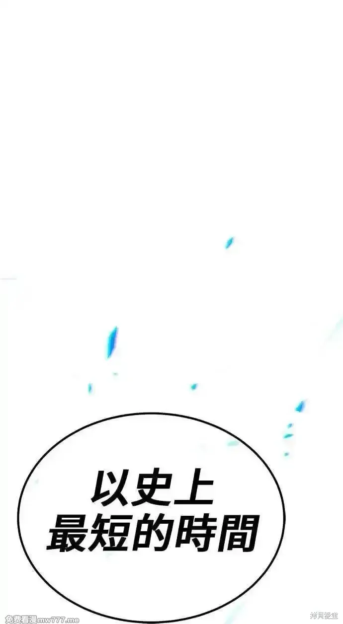 第二季 第28话15