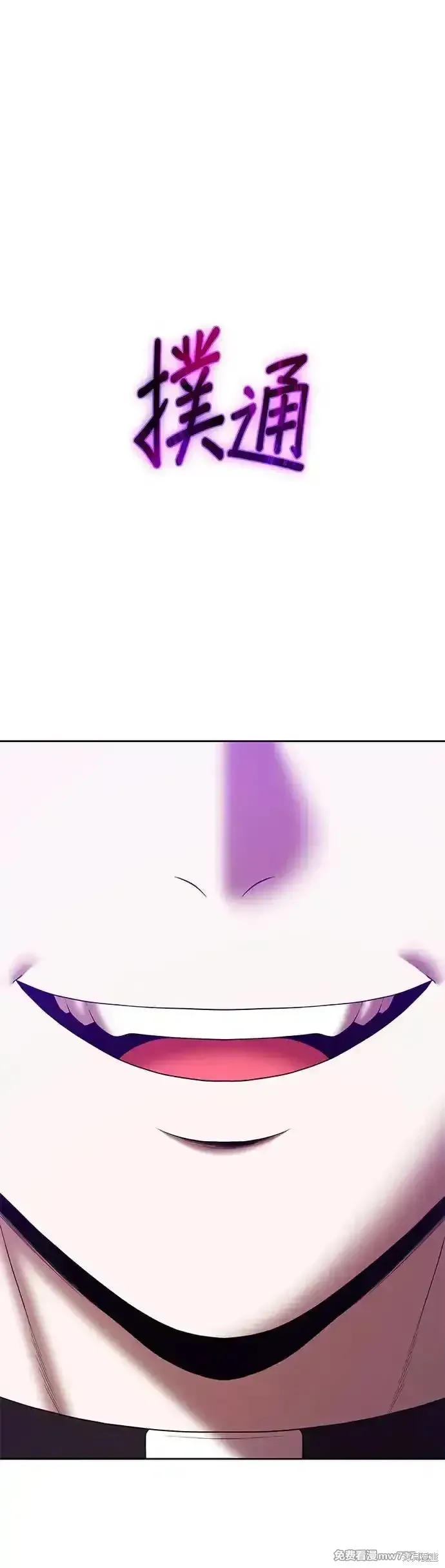 第二季 第8话195