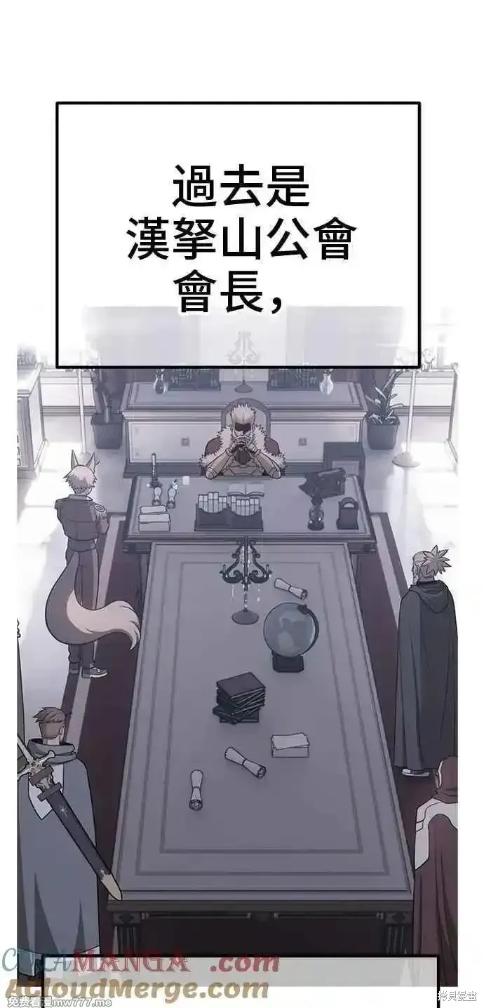 第二季 第35话48
