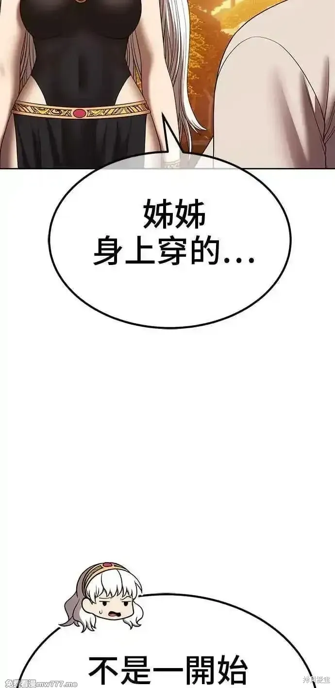 第二季 第28话43