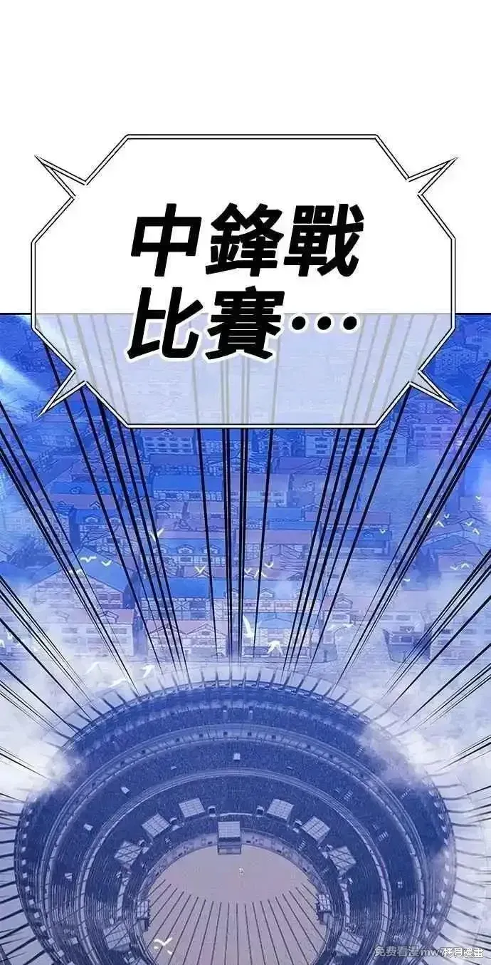 第二季 第37话19