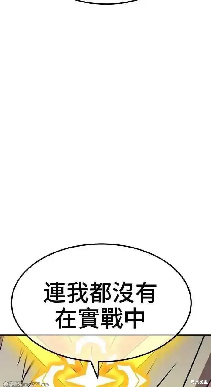 第二季 第36话261