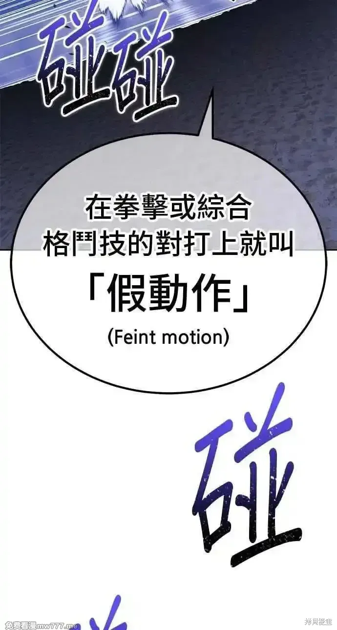 第二季 第36话118