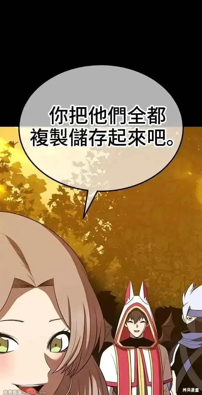 第二季 第38话85